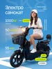 Электросамокат R14 1190116855 купить за 55 200 ₽ в интернет‑магазине Wildberries