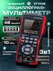 Многофункциональный мультиметр DMT99 fnirsi 244699994 купить за 3 204 ₽ в интернет‑магазине Wildberries