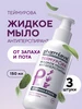 Интернет‑магазин Wildberries: широкий ассортимент товаров - скидки каждый день!