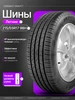 Шины летние 215 55R17 98H Gravity CORDIANT 491526539 купить за 6 468 ₽ в интернет‑магазине Wildberries