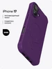 Чехол на iPhone 17 матовый ONZO 523153761 купить за 573 ₽ в интернет‑магазине Wildberries