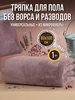 Интернет‑магазин Wildberries: широкий ассортимент товаров - скидки каждый день!